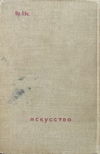 Пьесы