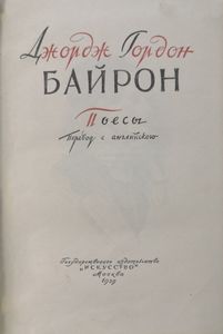 Пьесы