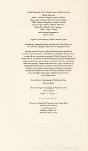 Victorian Love Stories: An Oxford Anthology