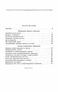 Как Работает Радиоприемник