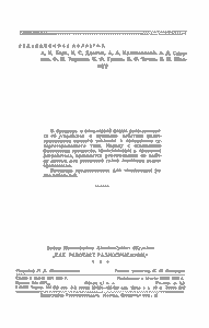 Как Работает Радиоприемник