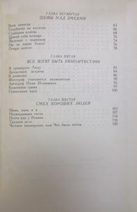 Дарю веснушки