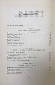 Дарю веснушки