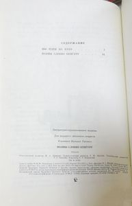 Волны словно кенгуру