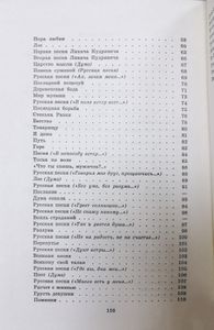 Стихотворения