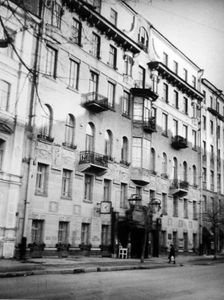 Ленинградская типография № 4 Союзполиграфпрома при Государственном комитете Совета Министров СССР по делам издательств, полиграфии и книжной торговли