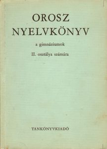 Orosz nyelvkönyv a gimnáziumok II. osztálya számára