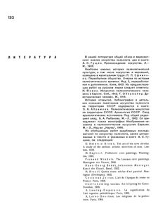 Утро Искусства