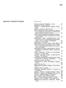 Утро Искусства