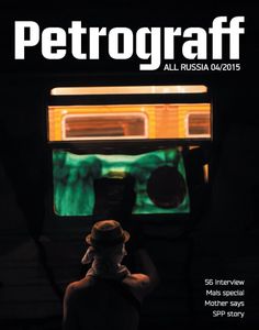 Petrograff №4