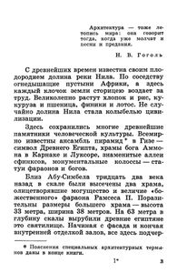 Архитектура