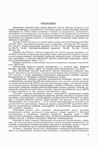 Справочник Авиационного Инженера