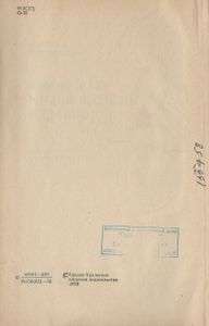 География Свердловской Области