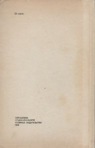 География Свердловской Области