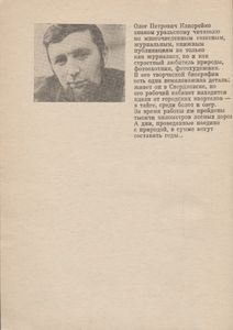 Территория Жизни