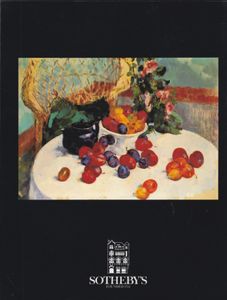 Sotheby's Amsterdam Sale 544, 13th December 1990 - Modern Art and Contemporary Art