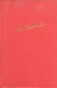 Doctor Zhivago