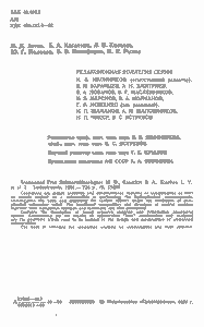 Автоматические Подводные Аппараты
