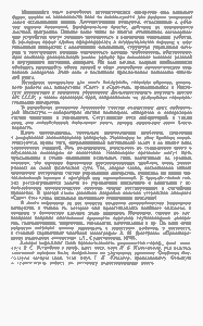 Автоматические Подводные Аппараты