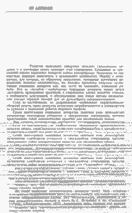 Автоматические Подводные Аппараты