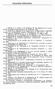 Автоматические Подводные Аппараты