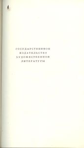 Граф Нулин
