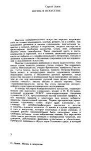 Давно и недавно