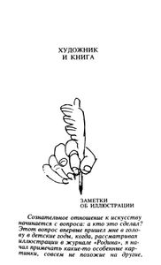 Давно и недавно