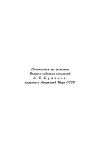 Полное собрание сочинений в 10 томах. Том 1