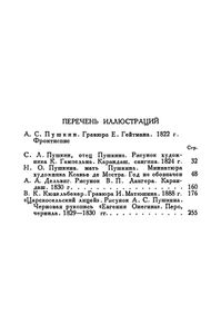 Полное собрание сочинений в 10 томах. Том 1