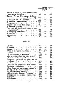 Полное собрание сочинений в 10 томах. Том 1