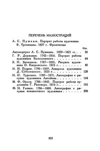 Полное собрание сочинений в 10 томах. Том 2