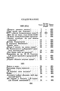Полное собрание сочинений в 10 томах. Том 2