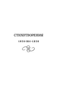 Полное собрание сочинений в 10 томах. Том 2