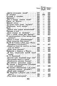 Полное собрание сочинений в 10 томах. Том 2