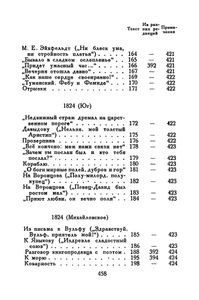 Полное собрание сочинений в 10 томах. Том 2