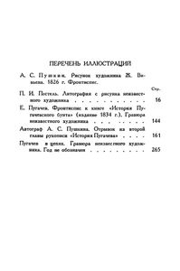 Полное собрание сочинений в 10 томах. Том 8