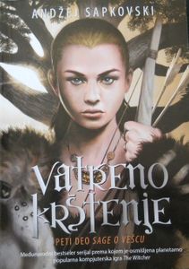Vatreno Krštenje