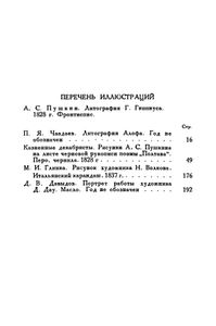 Полное собрание сочинений в 10 томах. Том 3