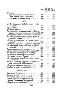 Полное собрание сочинений в 10 томах. Том 3