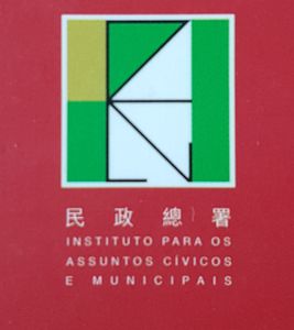 Instituto para os Assuntos Civicos e Municipais da Região Administrativa Especial de Macau