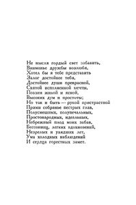 Полное собрание сочинений в 10 томах. Том 5