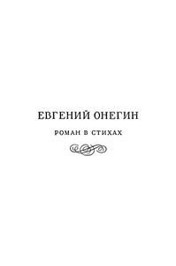 Полное собрание сочинений в 10 томах. Том 5