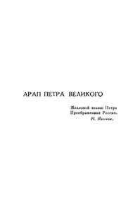 Полное собрание сочинений в 10 томах. Том 6