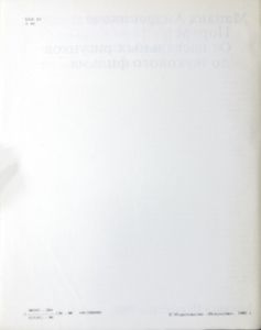 Портрет. От наскальных рисунков до звукового фильма