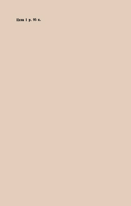 Применение Ферритов В Радиоаппаратуре