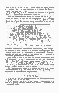 Радиоэлектронные Приборы Для Производственного Контроля
