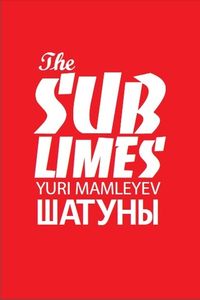 The Sublimes = Шатуны