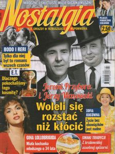 Nostalgia #7 (2016)
