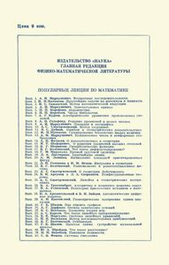 Метод Математической Индукции